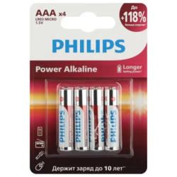 Philips LR3 Power AAA